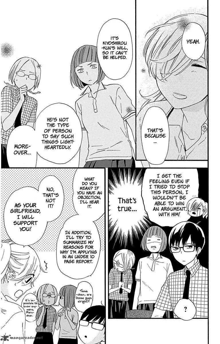 Haru X Kiyo 27 7