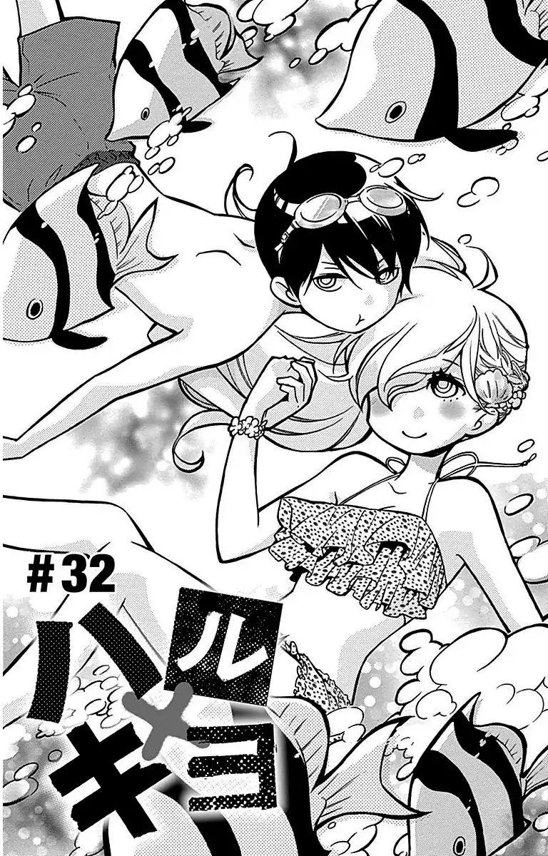 Haru X Kiyo 32 1