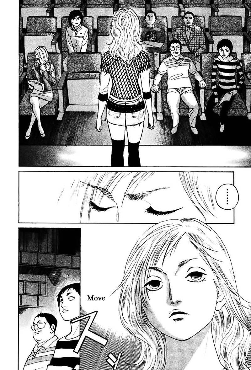 Haruka 17 130 9