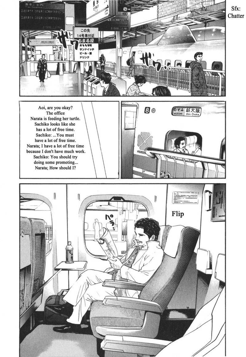 Haruka 17 164 1
