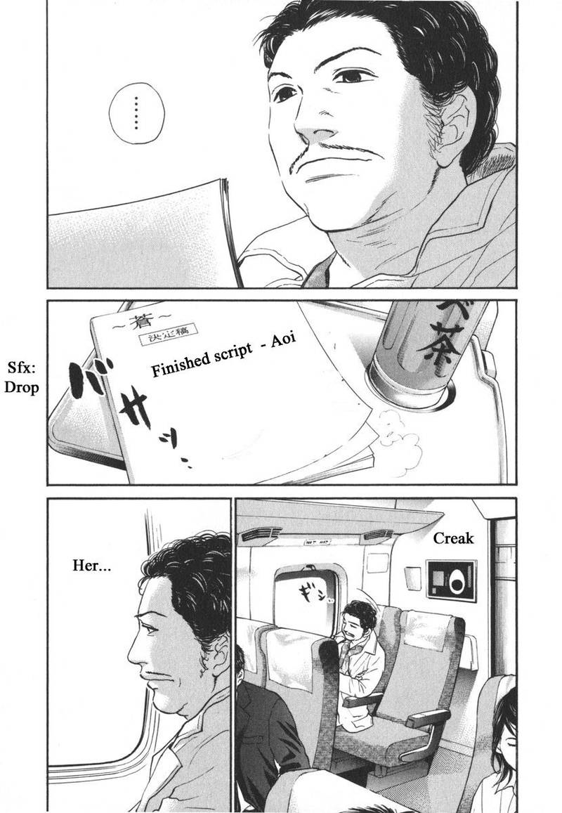 Haruka 17 164 2