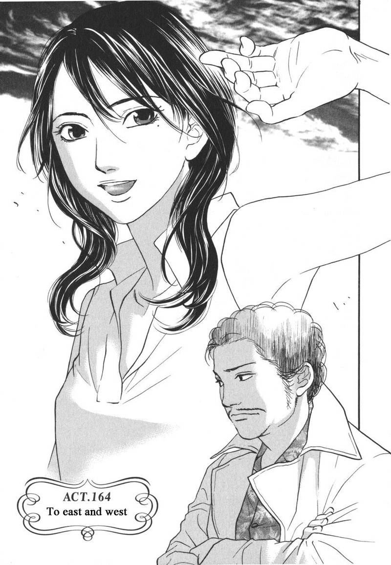 Haruka 17 164 3
