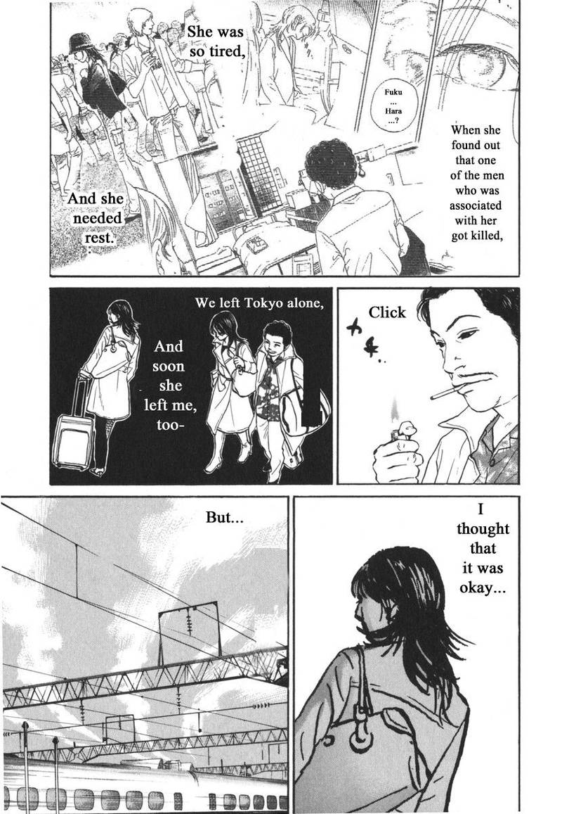 Haruka 17 164 5