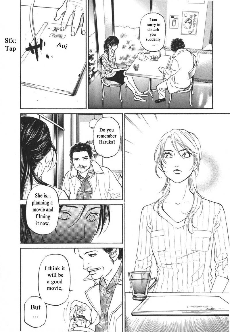 Haruka 17 164 8