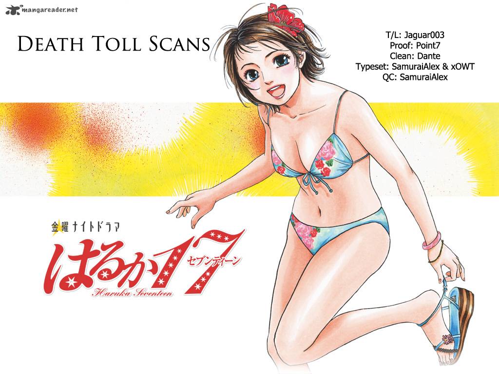 Haruka 17 23 22
