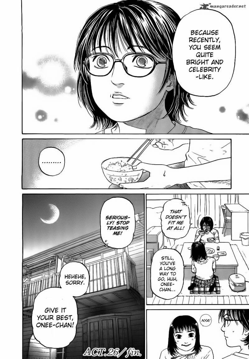 Haruka 17 26 17