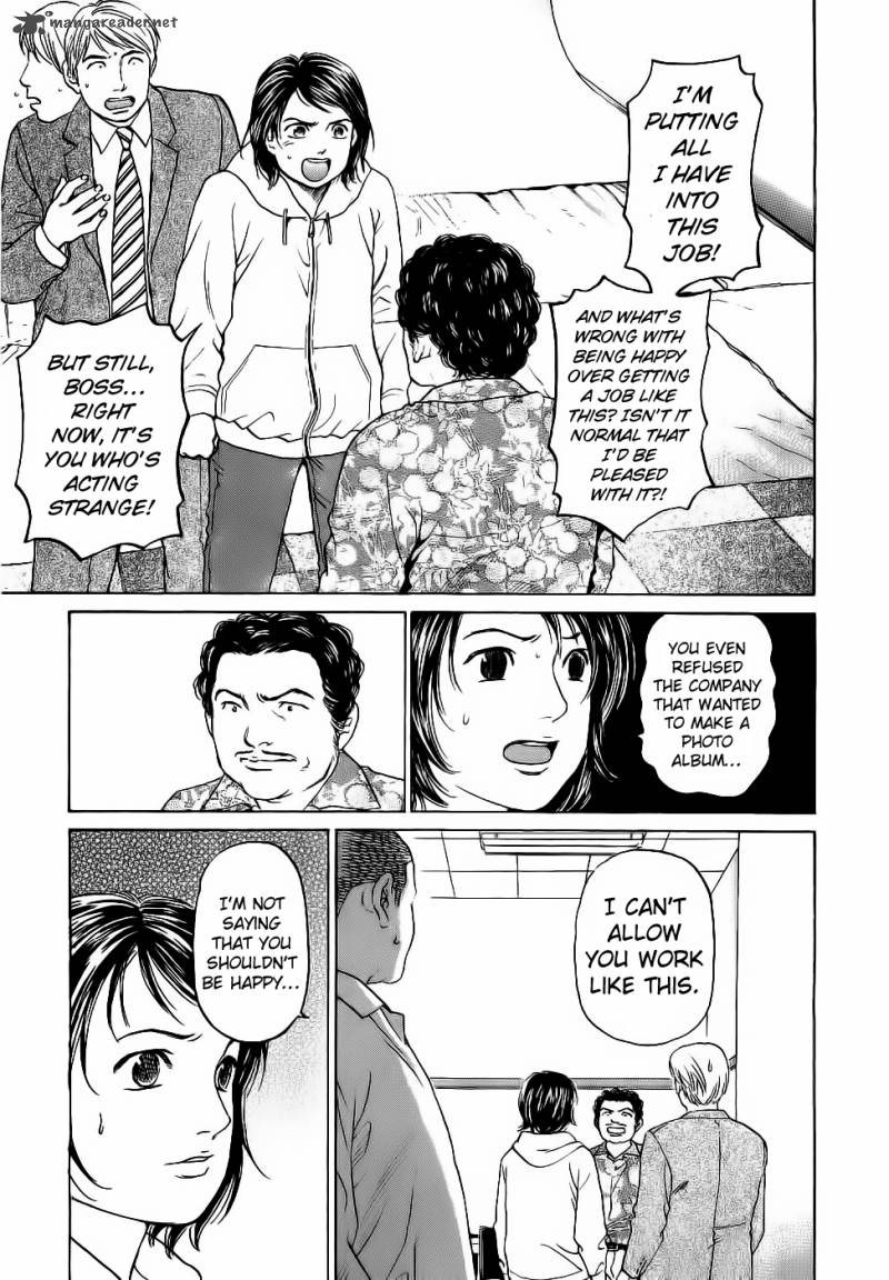 Haruka 17 26 9