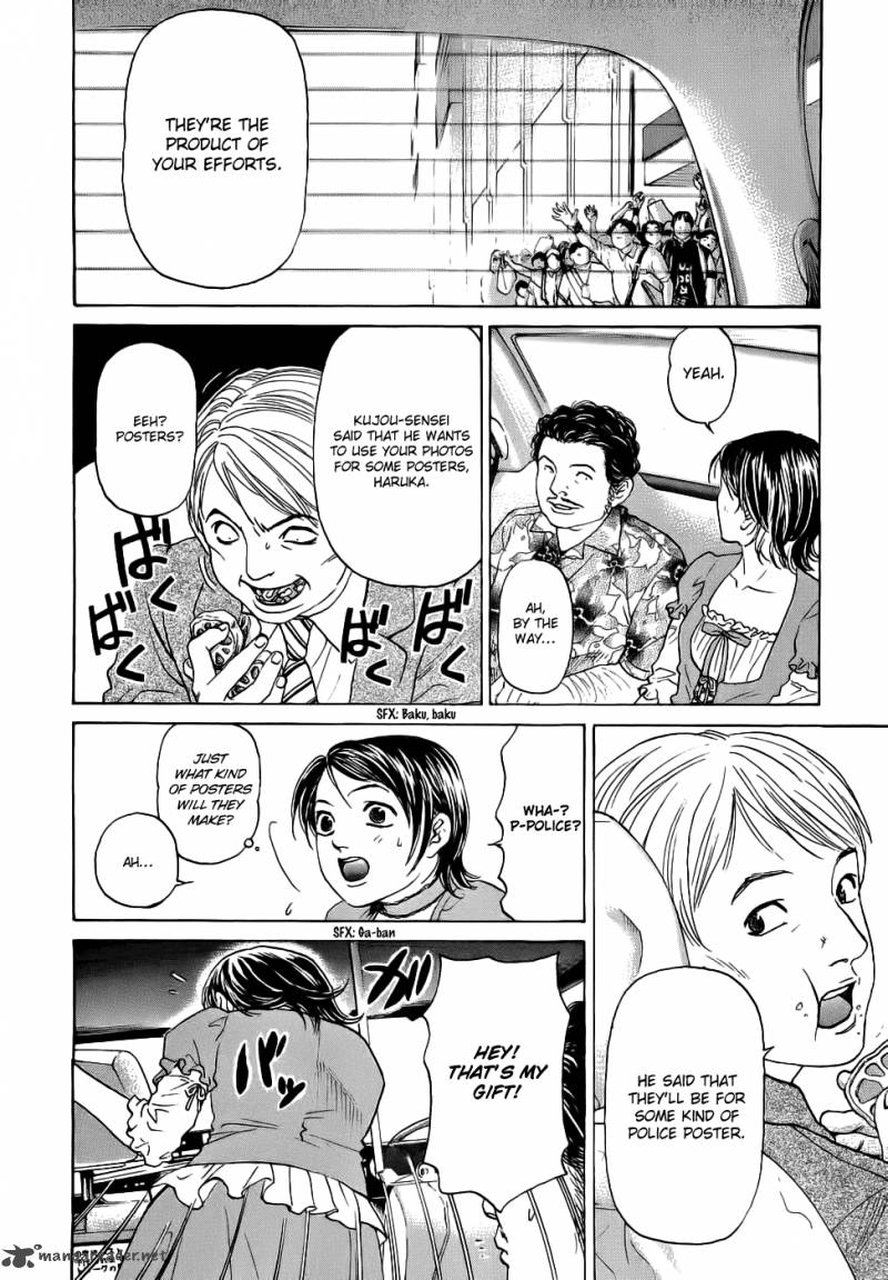 Haruka 17 39 19
