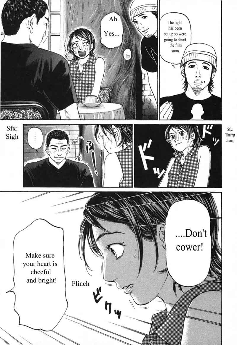 Haruka 17 52 7