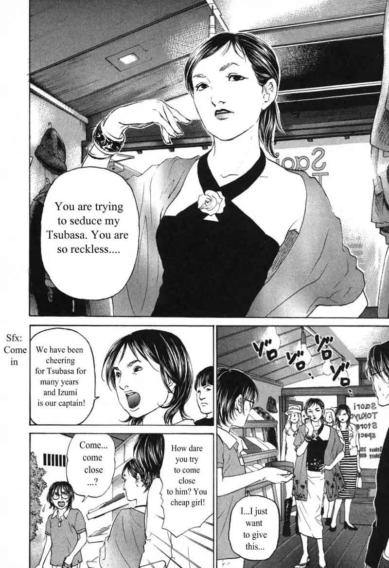 Haruka 17 58 10