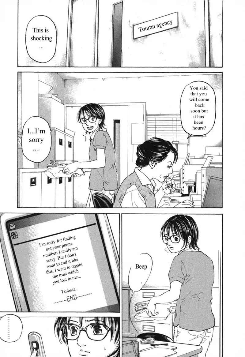 Haruka 17 58 18