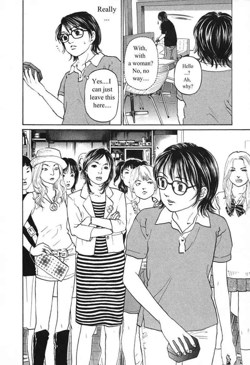 Haruka 17 58 4