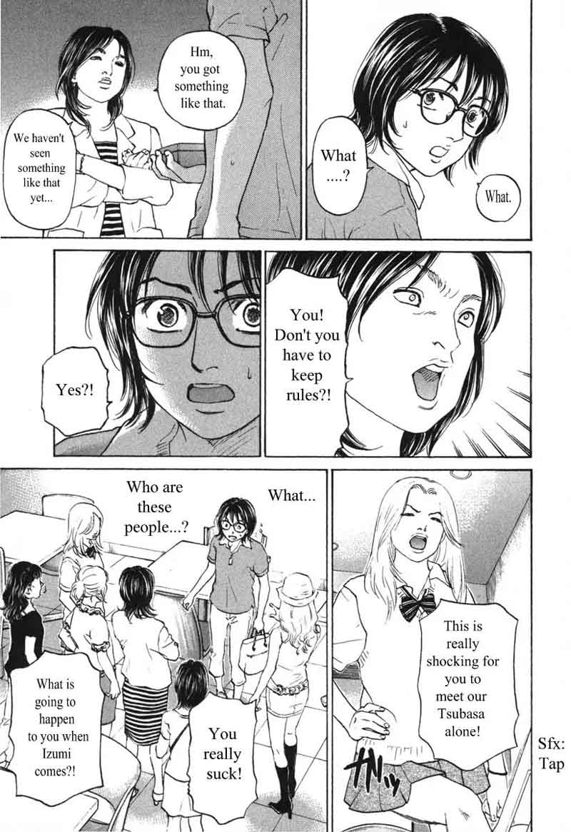 Haruka 17 58 5