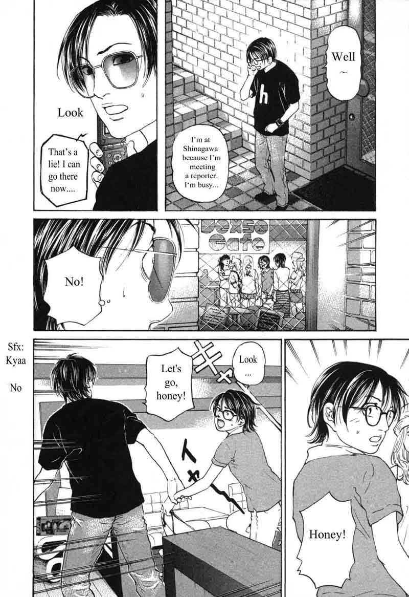 Haruka 17 58 6