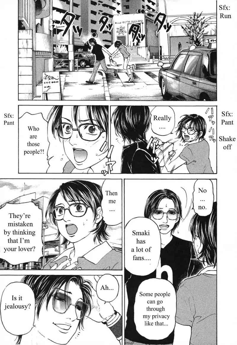 Haruka 17 58 7