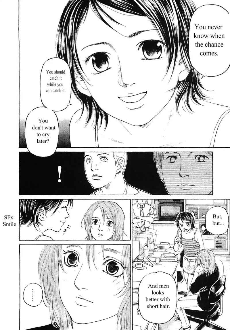 Haruka 17 60 13