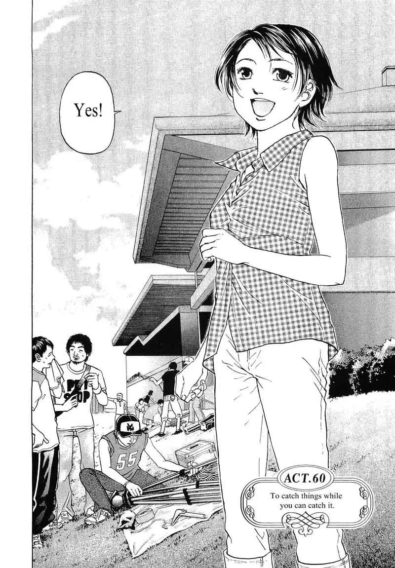 Haruka 17 60 5
