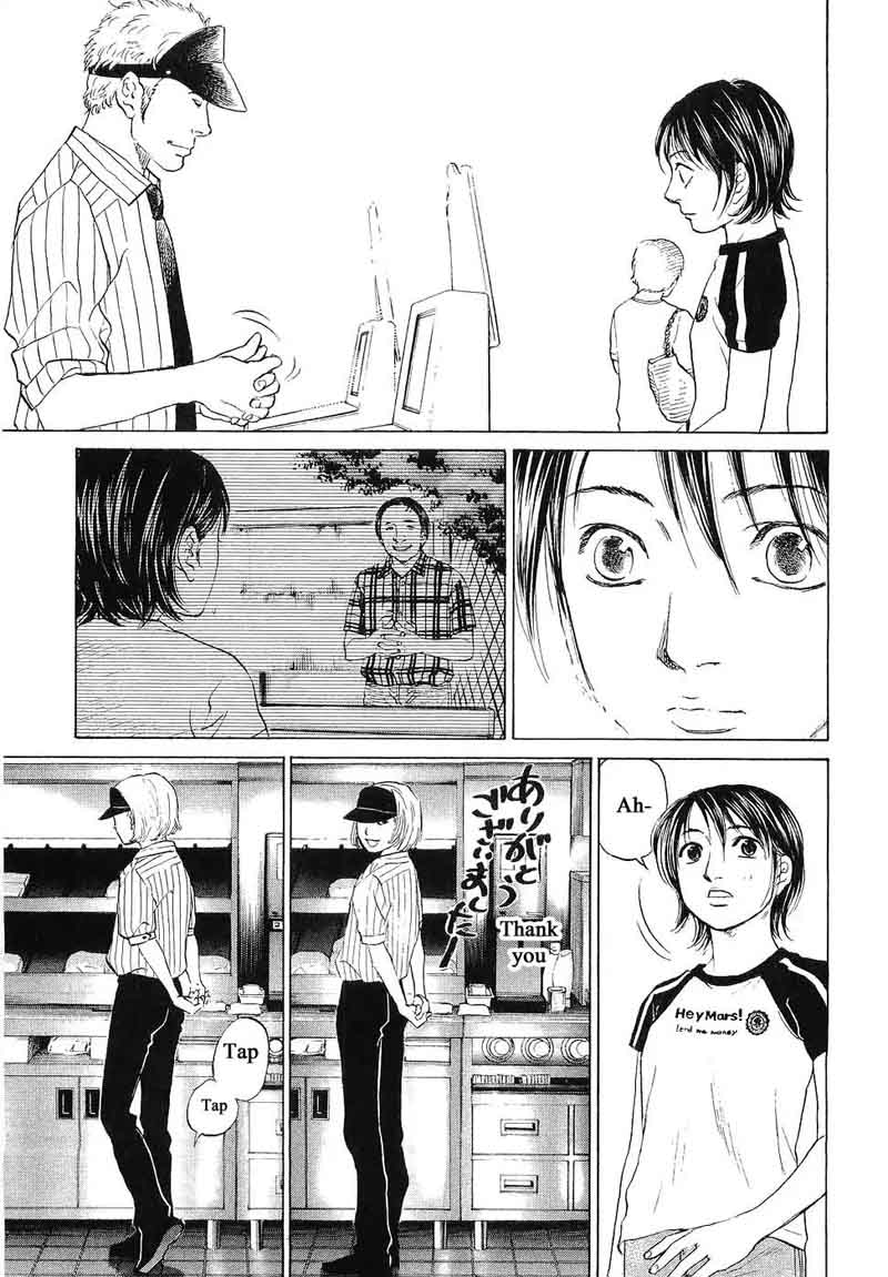 Haruka 17 67 9