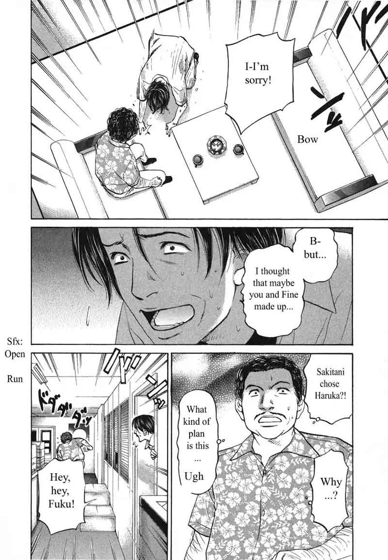 Haruka 17 73 4
