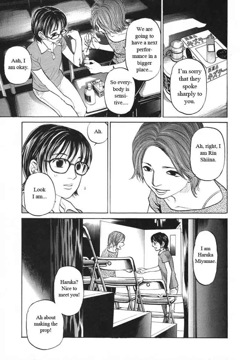 Haruka 17 82 15