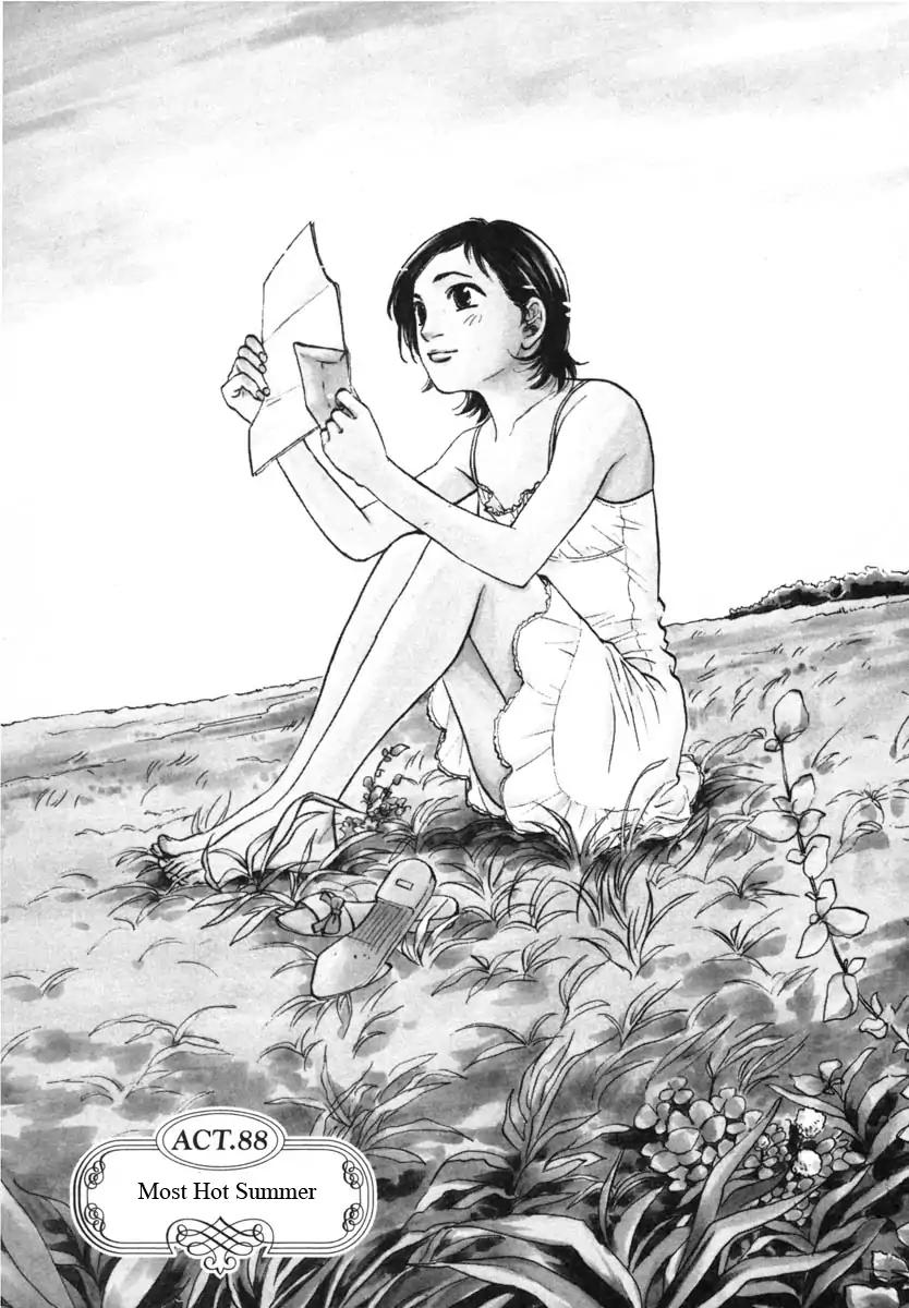 Haruka 17 88 3