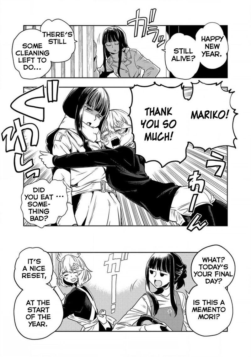 Haruka Reset 129 16