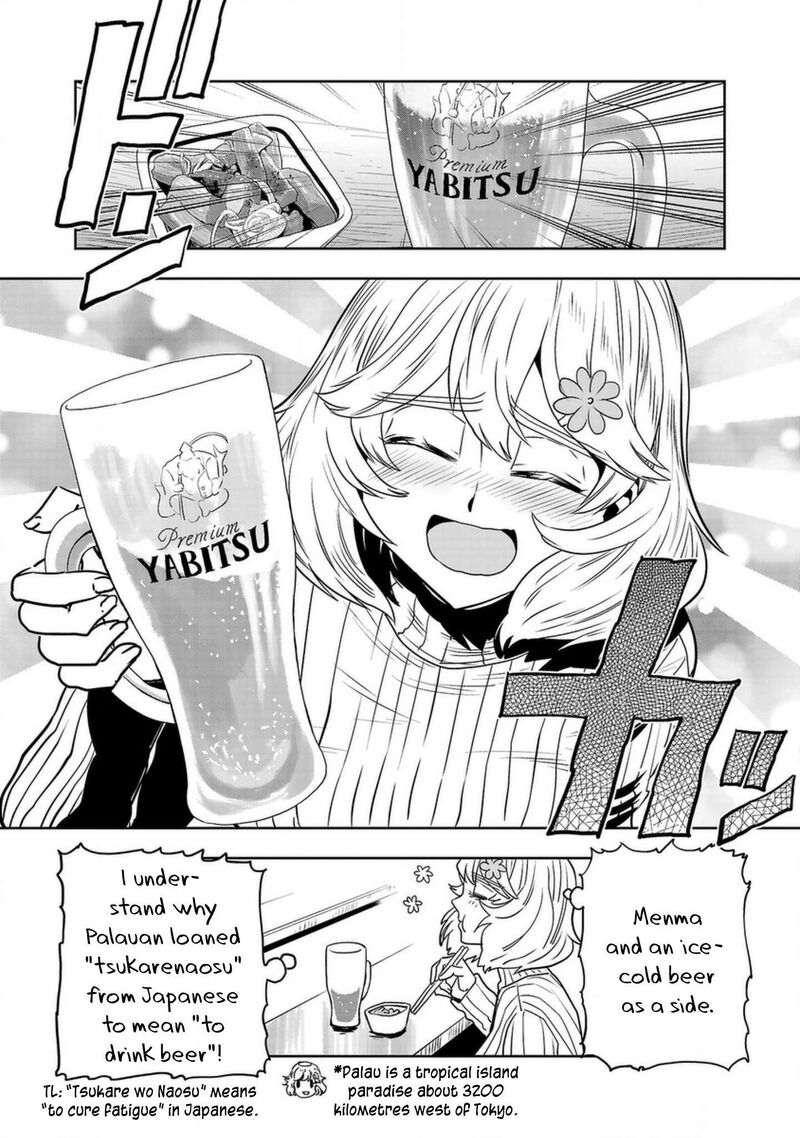 Haruka Reset 131 9