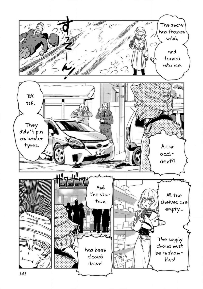 Haruka Reset 132 13