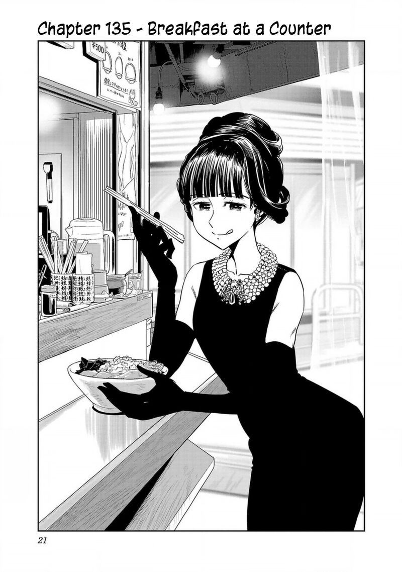 Haruka Reset 135 1