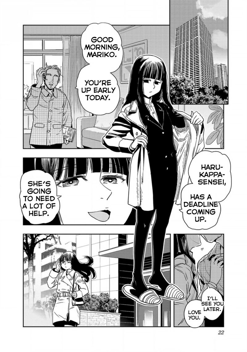 Haruka Reset 135 2