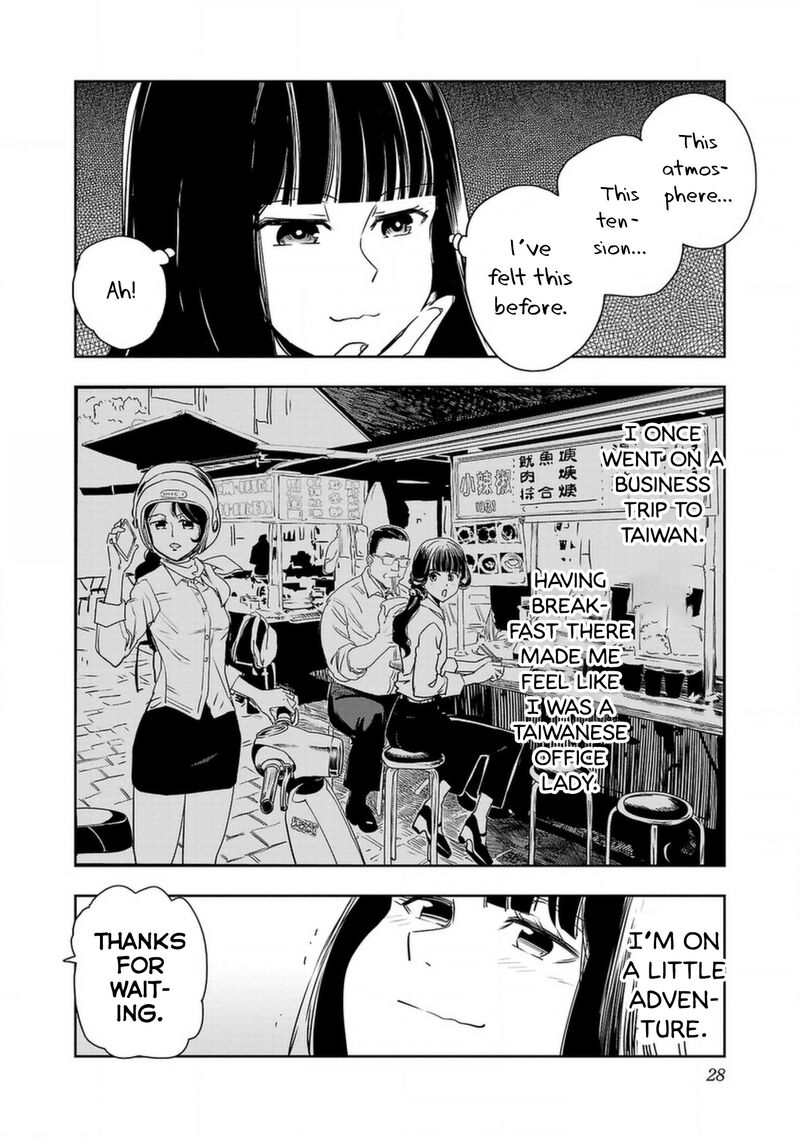 Haruka Reset 135 8