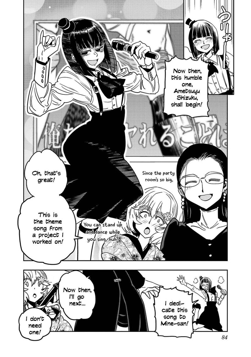 Haruka Reset 147 11