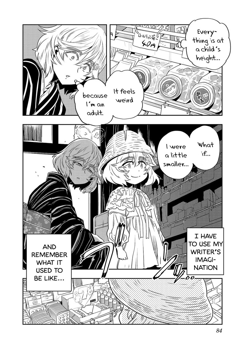 Haruka Reset 21 8
