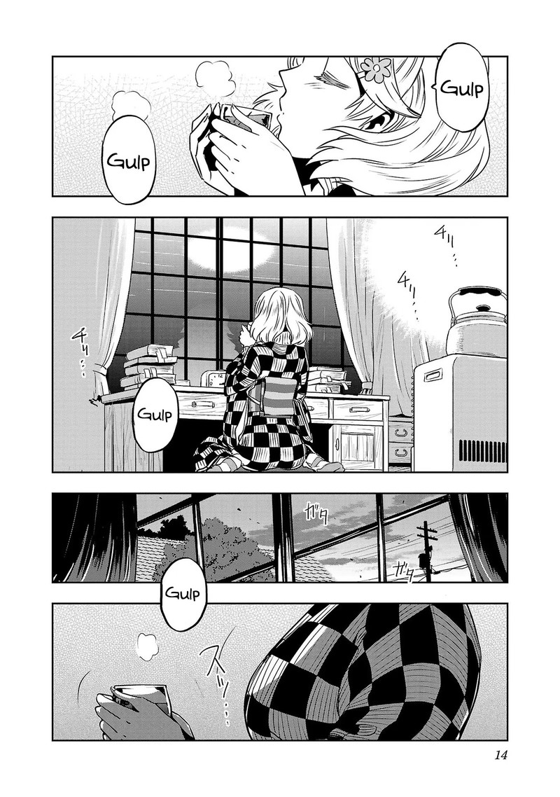 Haruka Reset 25 16