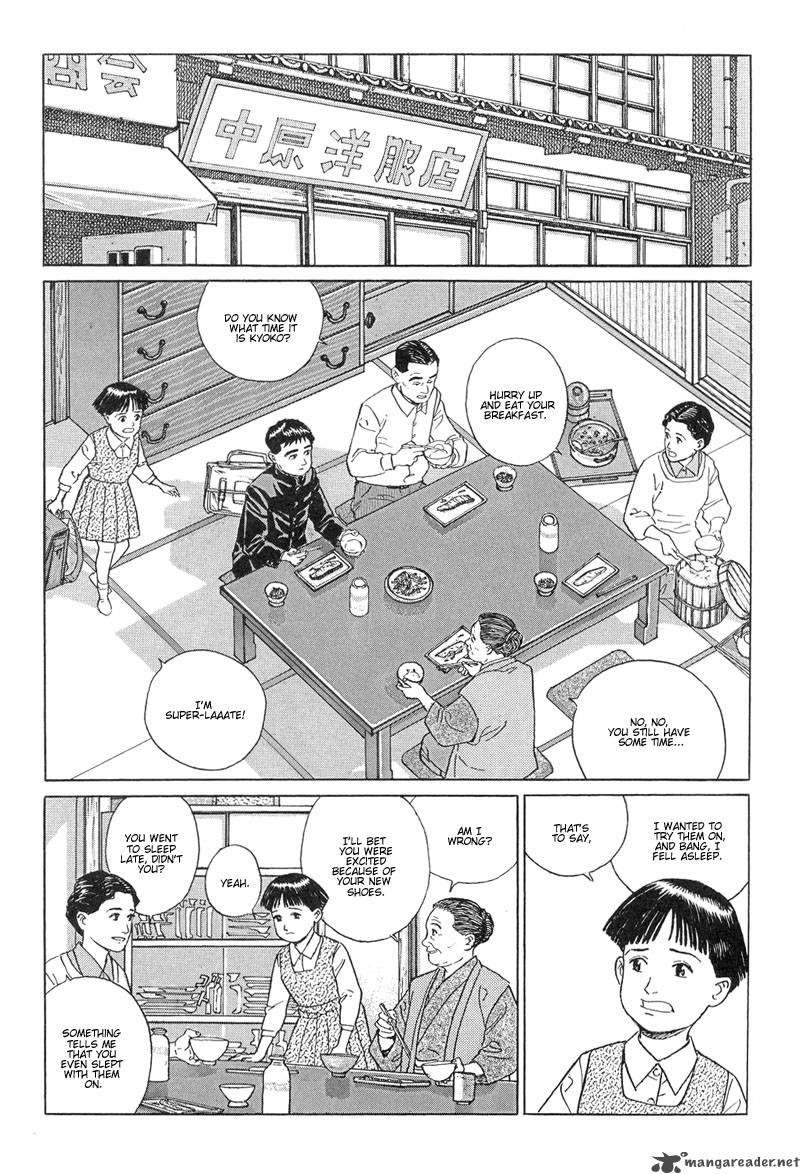Harukana Machi E 10 2