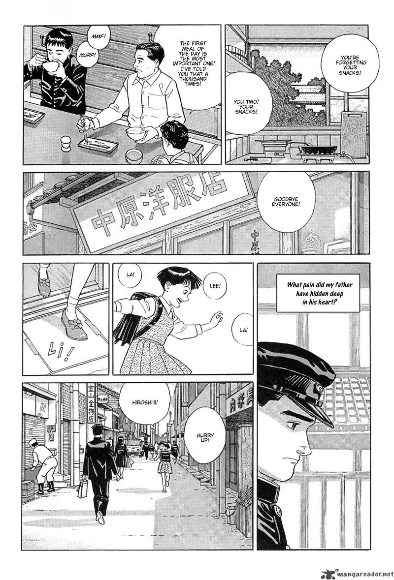Harukana Machi E 10 5