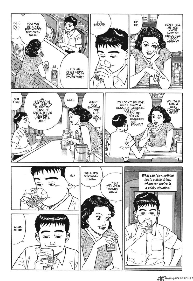 Harukana Machi E 16 12