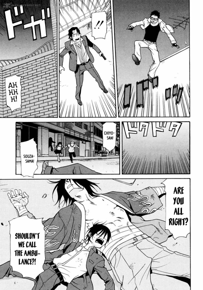 Harukaze Bitter Bop 11 33