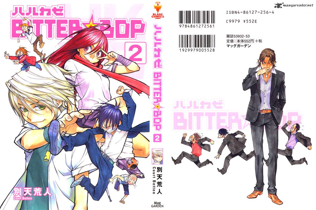 Harukaze Bitter Bop 6 1