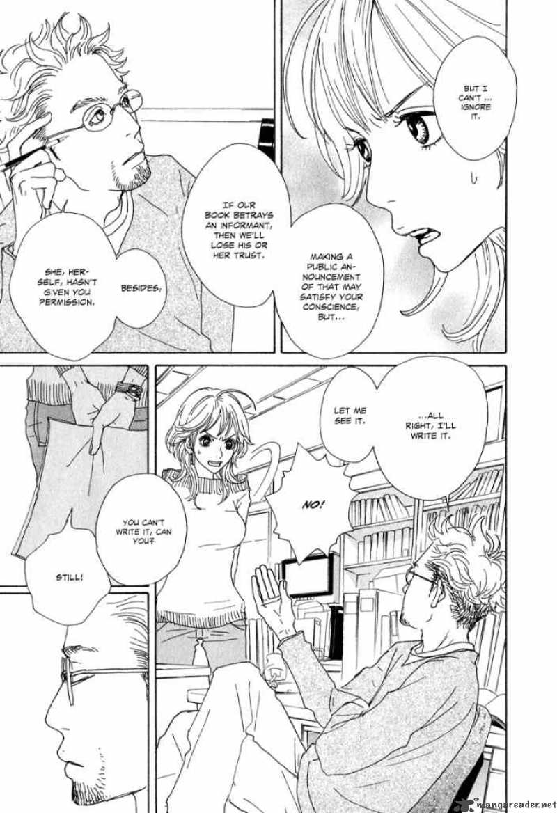 Hataraki Man 2 21
