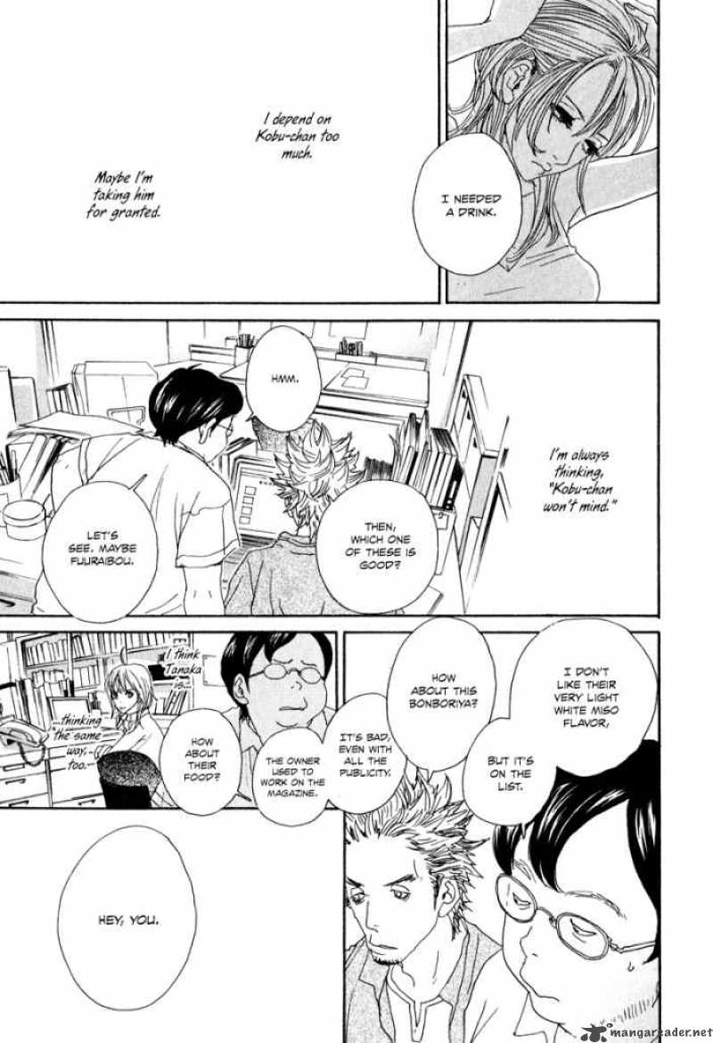Hataraki Man 4 19