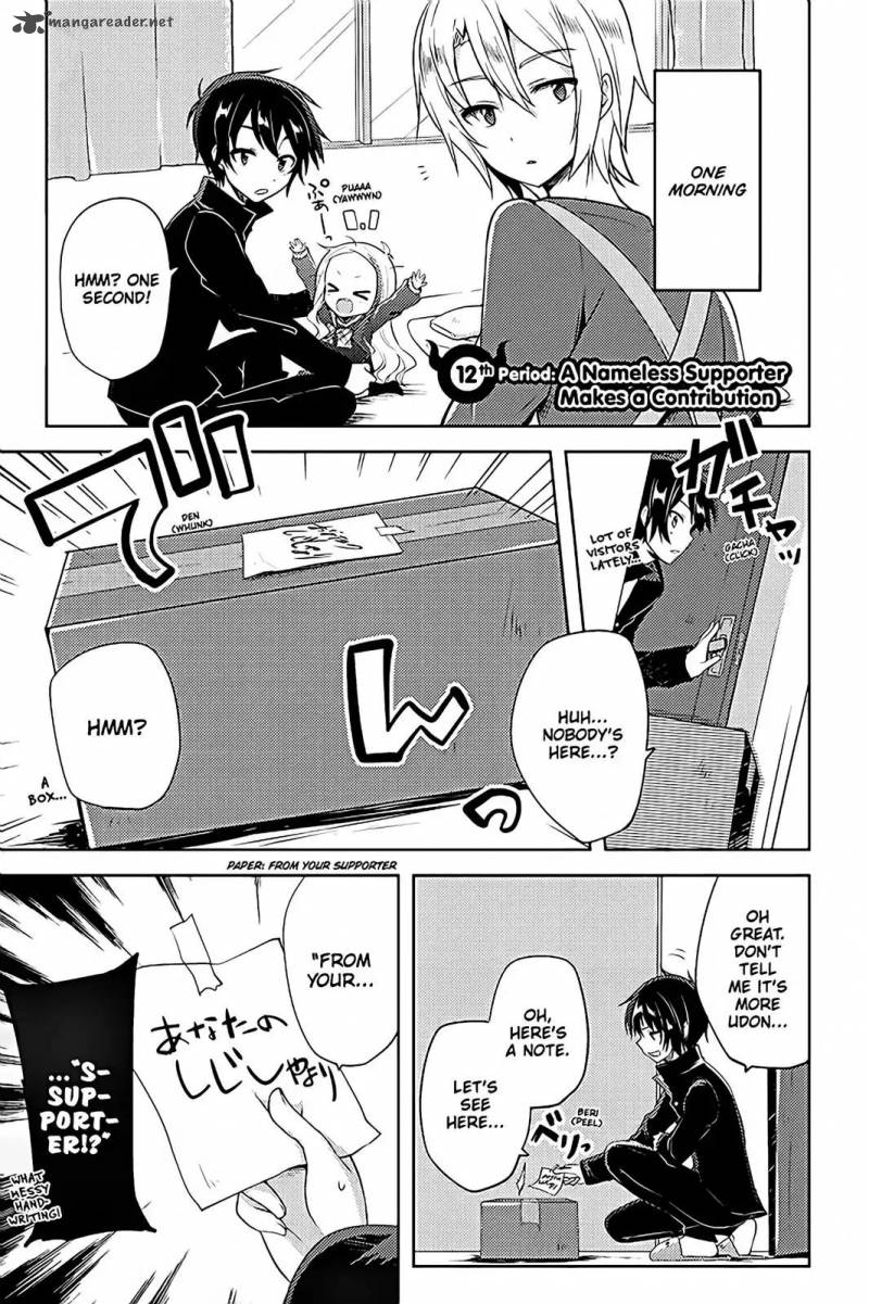 Hataraku Maou Sama High School 12 1