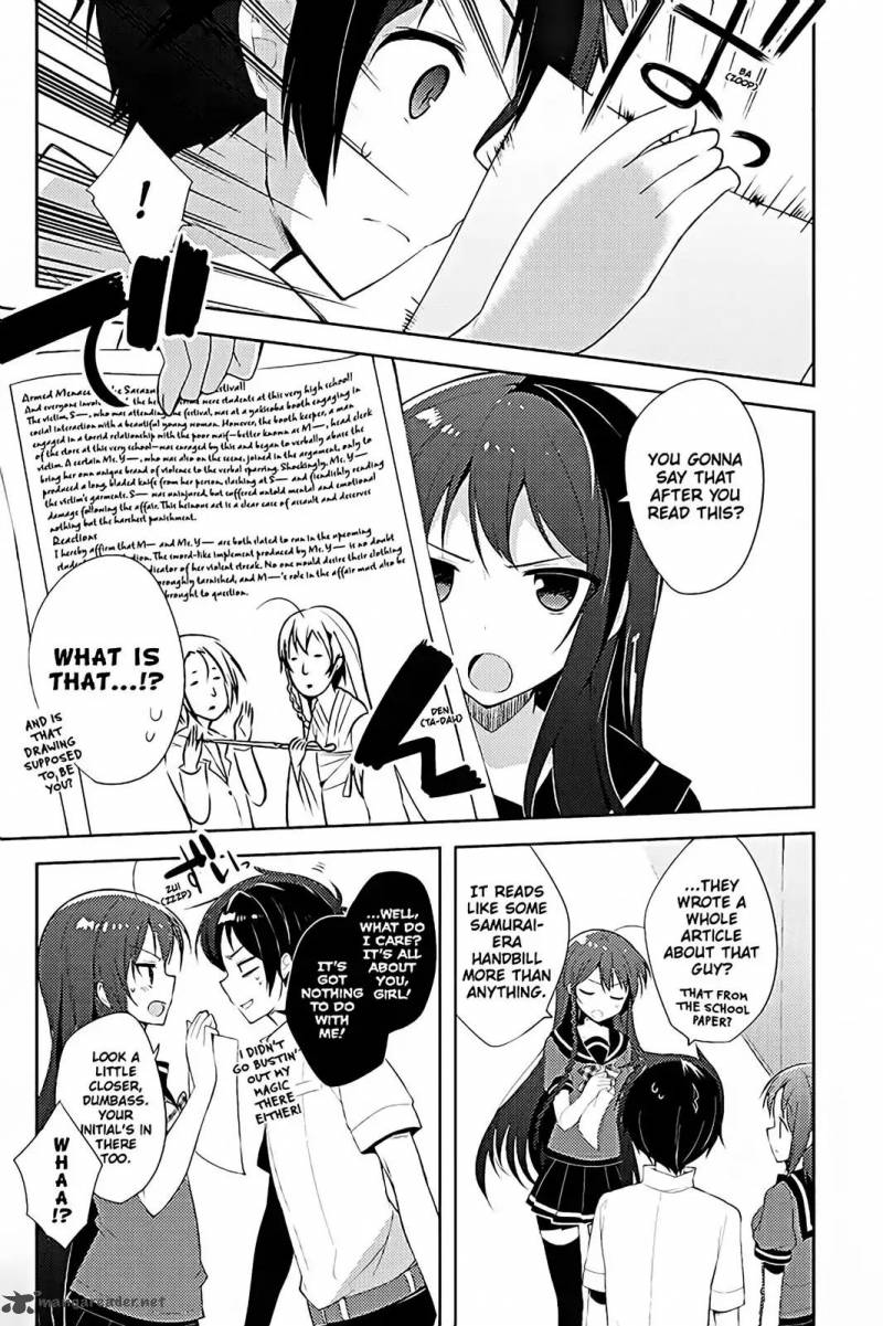 Hataraku Maou Sama High School 17 5