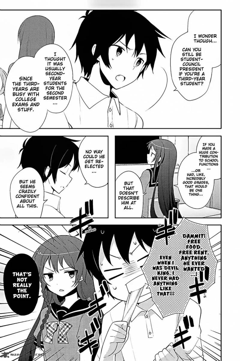 Hataraku Maou Sama High School 18 3