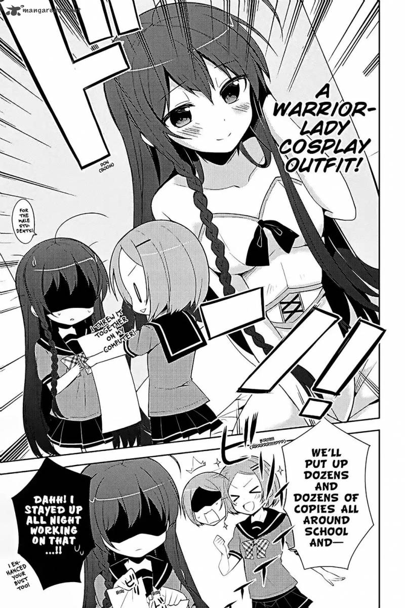 Hataraku Maou Sama High School 18 7