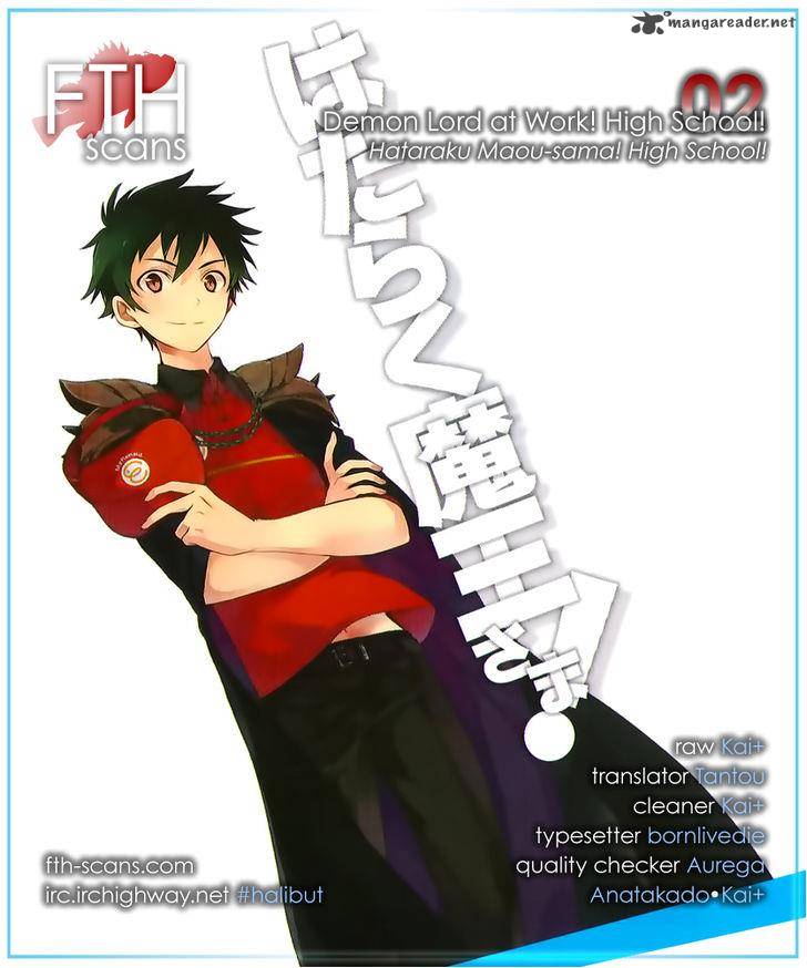 Hataraku Maou Sama High School 2 1