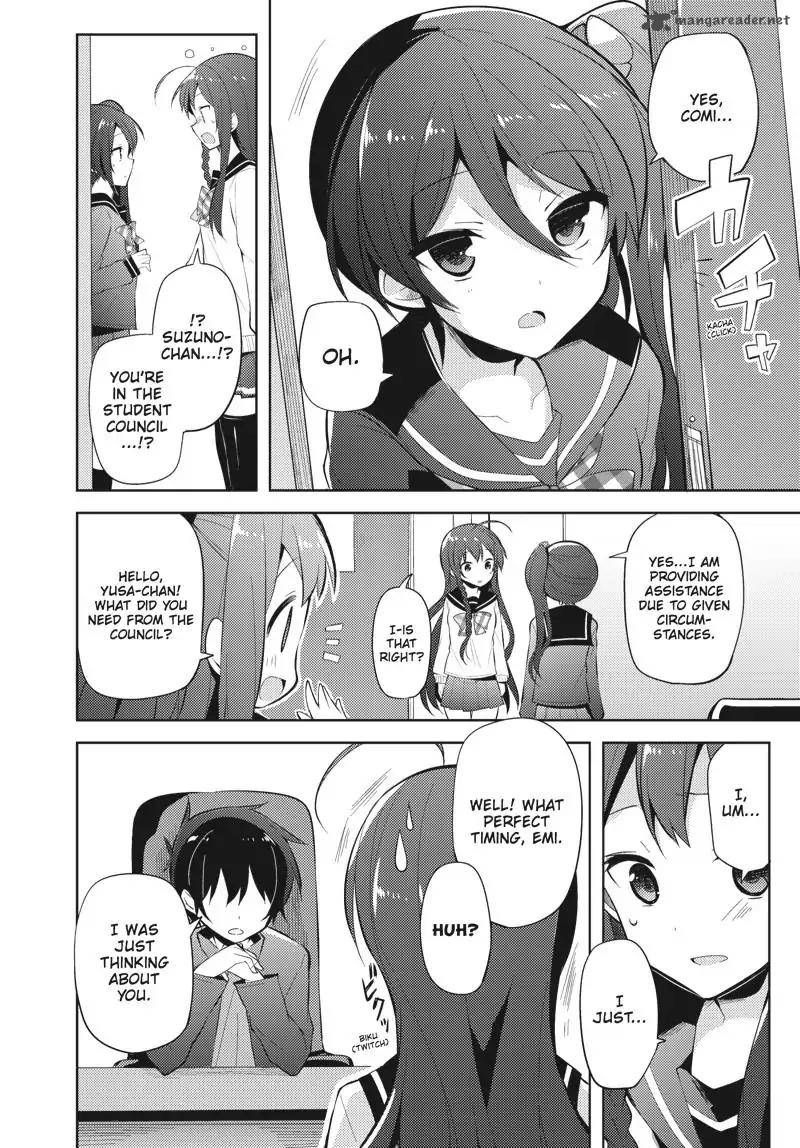 Hataraku Maou Sama High School 28 6