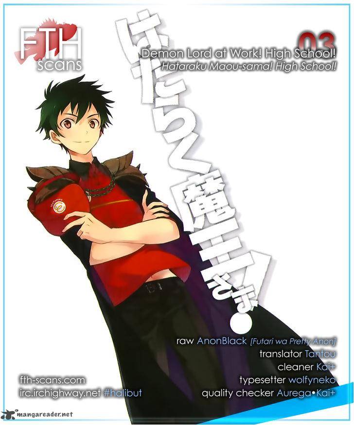 Hataraku Maou Sama High School 3 1