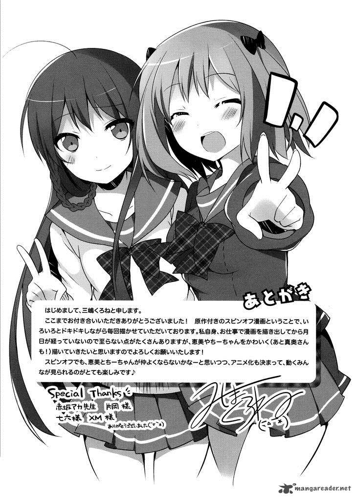 Hataraku Maou Sama High School 7 19
