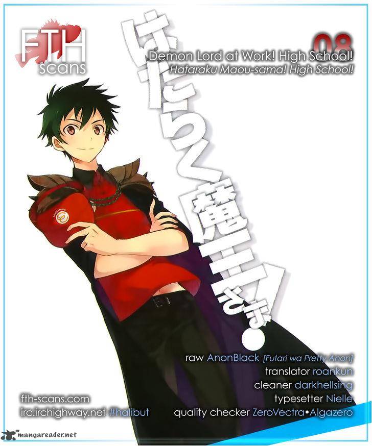 Hataraku Maou Sama High School 8 1